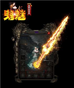 玩私服天龙八部很卡